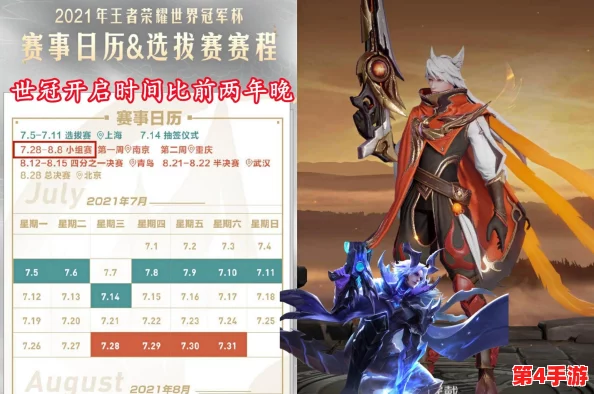 比较视角:历史名将虞姬与现代电竞热门《王者荣耀》影响力之辩 比较视角:历史名将虞姬与现代电竞热门《王者荣耀》影响力之辩