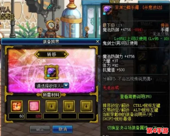 探索《地下城与勇士》中提升暴击率的神秘项链:选择哪个能让你的角色伤害飙升? 探索《地下城与勇士》中提升暴击率的神秘项链:选择哪个能让你的角色伤害飙升?