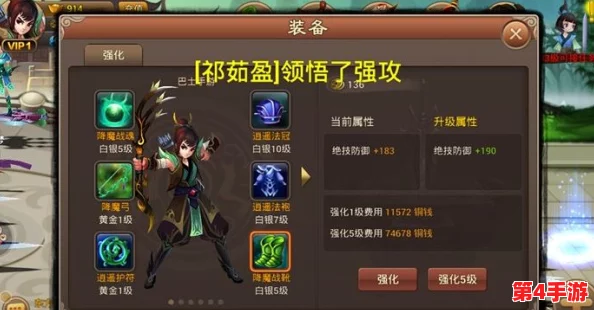 《神仙道》主角绝技解锁等级全攻略:揭秘特技开启的隐秘门槛与战力飙升秘诀 《神仙道》主角绝技解锁等级全攻略:揭秘特技开启的隐秘门槛与战力飙升秘诀