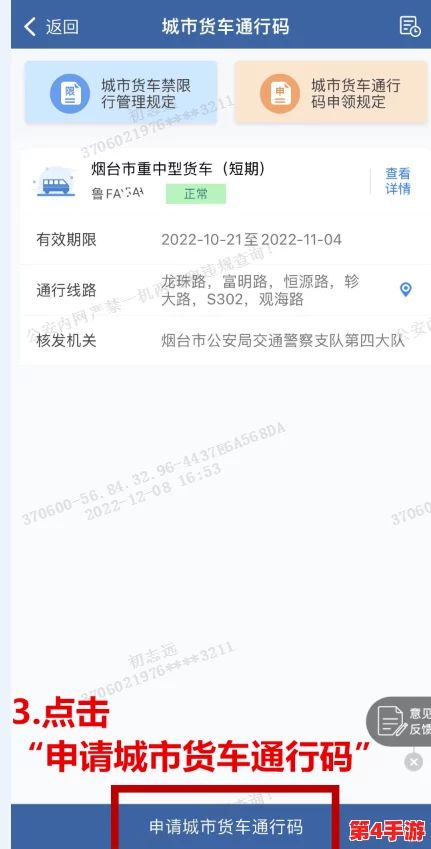 独门秘籍:解锁唯一门户的钥匙获取全攻略,巧妙步骤助你顺利通行 独门秘籍:解锁唯一门户的钥匙获取全攻略,巧妙步骤助你顺利通行