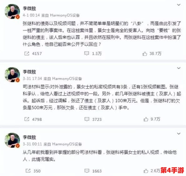 黑料不打烊,万里长征hl288.ccm，深度挖掘明星私密生活，曝光内幕真相