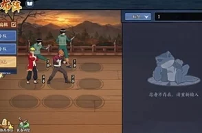 火影忍者OL手游：土主策略必胜队构筑指南，全面搭配技巧与实战推荐阵容