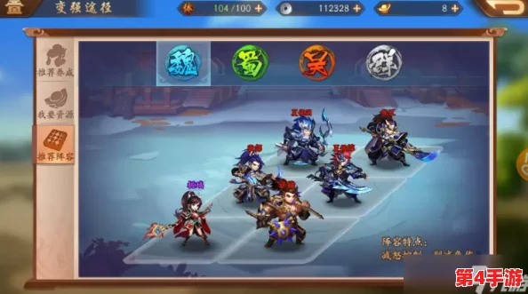 《少年三国志》游戏指南：高效切换角色与主角策略全攻略