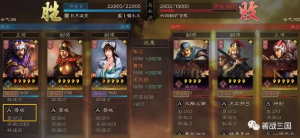 甘宁太史慈sp吕蒙：三国英杰的智勇较量，谁能胜出？