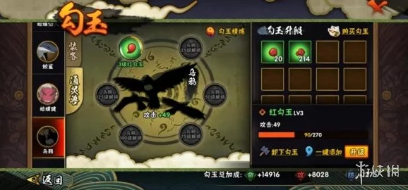 《碧蓝航线》塔林战力巅峰：解锁顶级装备搭配策略，打造海域无敌战舰指南
