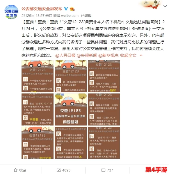小洞需要大香肠澳门，无需付费下载，推荐指数：★★★★☆