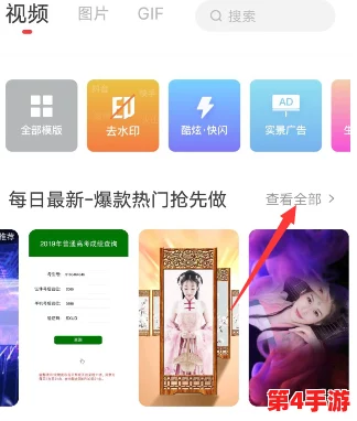 成品抖音短视频在线看怎么弄？教程分享、操作步骤详解