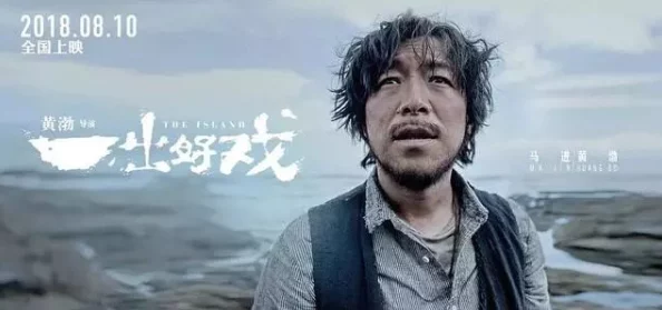 国产大片黄片：一部被低估的影片，值得我们重新审视其艺术价值与社会意义