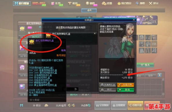DNF玩家必看：探索最炫龙宠，哪一款才是你的颜值担当？