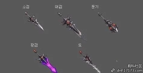 《地下城与勇士》魔神角色自制武器精选：性能、外观全方位考量，哪把神器最适合你？