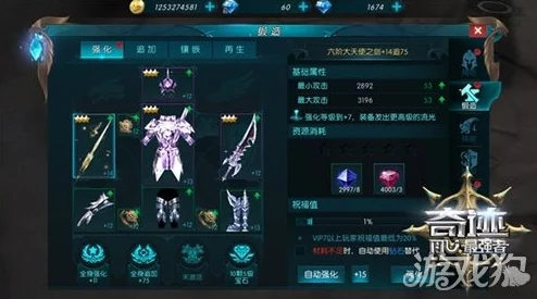 奇迹最强者战力飙升秘籍:精准加点策略,解锁极致攻击力 奇迹最强者战力飙升秘籍:精准加点策略,解锁极致攻击力