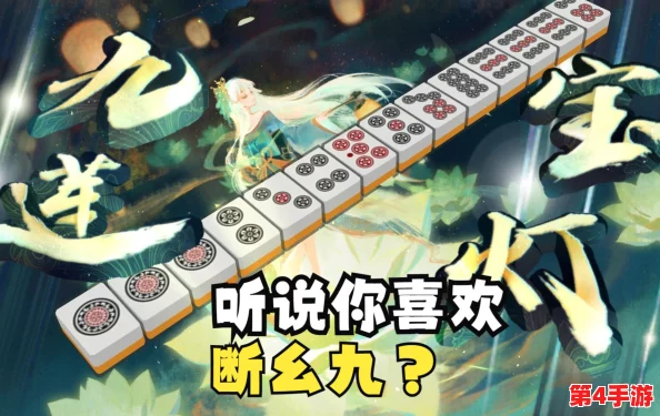 九幺1.31.0版本更新内容大揭秘，全新玩法火爆上线
