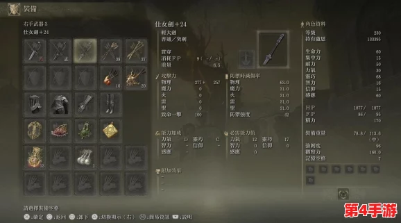 探索艾尔登法环：顶级BOSS武器评测，哪一款能成为你的征服之剑？