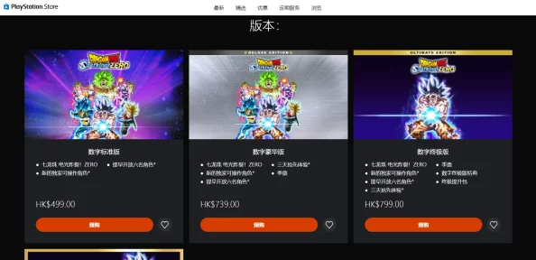 《七龙珠电光炸裂Zero》：终极战斗技巧揭秘，冲击按键操作全指南与实战策略