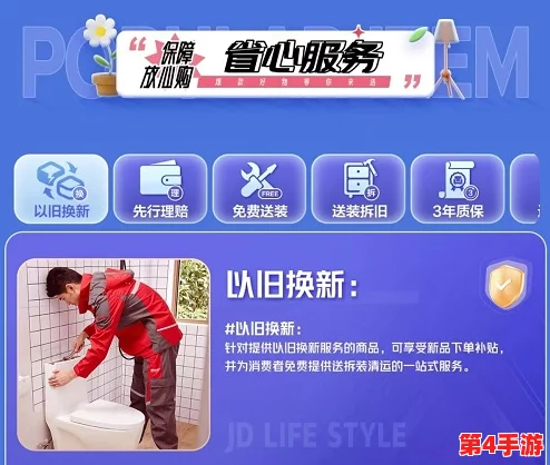 迷失蔚蓝生存指南：高效建造私人浴室与沐浴安全小贴士