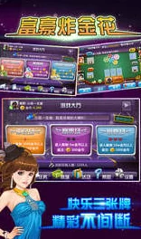 2024年度精选:十大亲民耐玩手游排行榜,畅玩不腻的游戏下载指南 2024年度精选:十大亲民耐玩手游排行榜,畅玩不腻的游戏下载指南