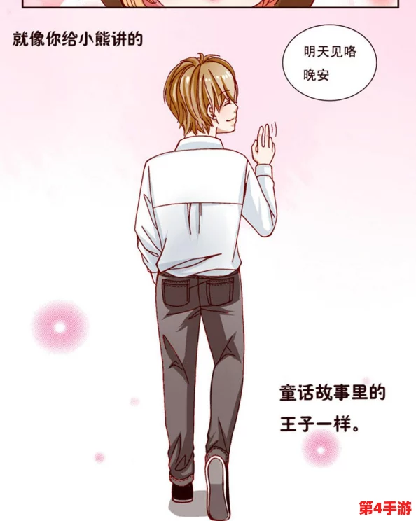 正太漫画官方入口界面弹窗：用户体验良好，功能齐全，值得一试的优质平台