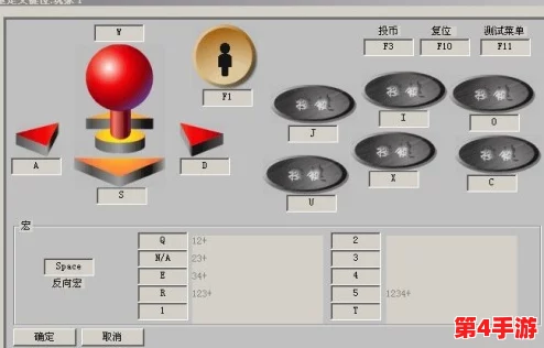 《拳皇97》游戏键盘配置全攻略：个性化按键设置技巧详解