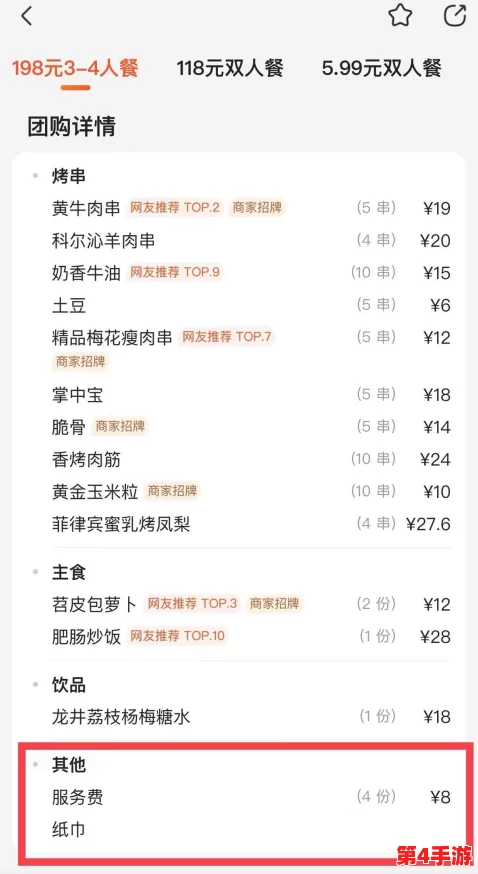 655fun.黑料热点事件-黑料不打：深度分析近期网络热议与舆论风波的背后真相