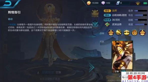王者荣耀姜子牙独特封神机制全览：解析其多次封神能力与策略应用