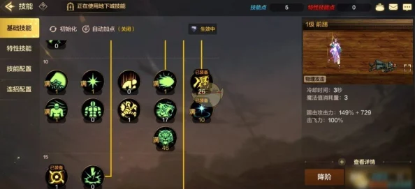 《地下城与勇士》手游玩家必刷：高效挑战推荐副本，解锁稀有装备与丰厚奖励策略