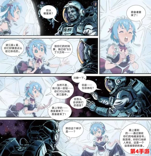 羞羞漫画片：细腻幽默，笑点频出，情节跌宕起伏，惊喜连连