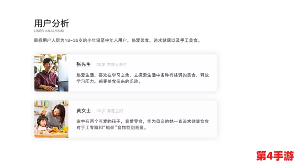 试用91吃瓜：这款APP让你足不出户，也能尽情享受美食文化