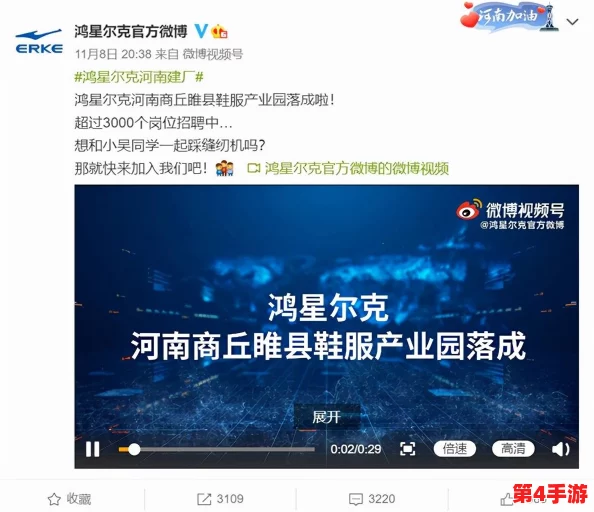 “特殊服务5星辰，网友热评：体验超乎想象，让我感受到无微不至的关怀与尊重”