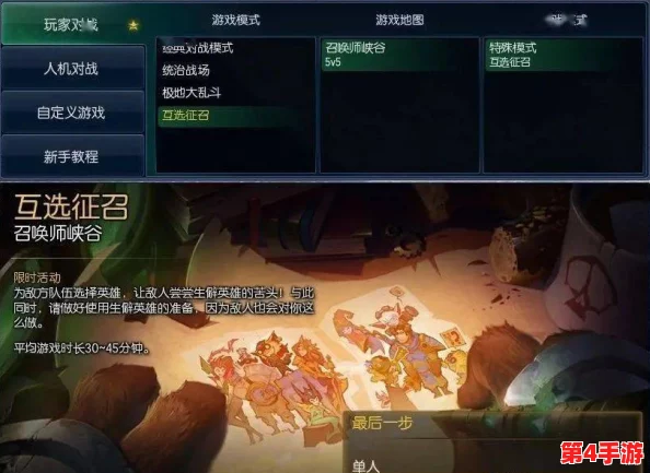 FGO战术新解：精准克制链构建高效战斗策略