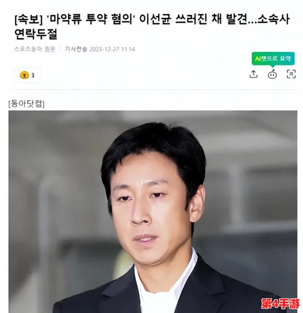 涩哟哟：一场让人心动的视觉盛宴，带你领略独特魅力与风格的完美结合