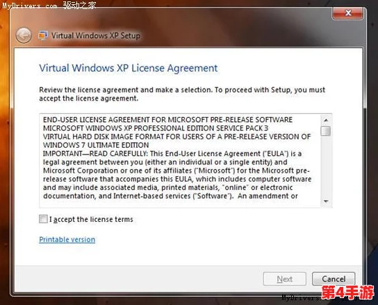 日本windowsserver7777最新下载安装指南，轻松上手！
