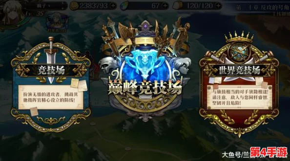 上帝之手：重塑巅峰阵容，解锁足球界梦幻组合最佳搭配策略