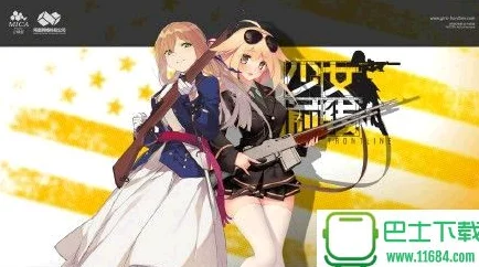 少女前线mp28成免费CRM，轻松完成最新下载安装指南