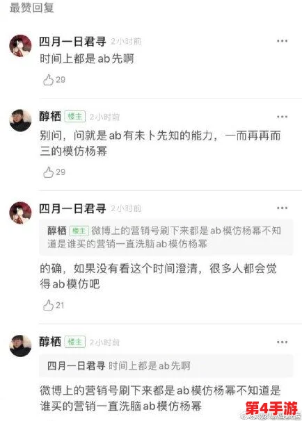 我和闺蜜在公交被八个人挤倒，这是什么奇怪的副本任务？