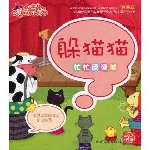 创意玩转视觉魔法：从丑小鸭到癞蛤蟆，共绘美丽蜕变新篇章的趣味玩法探索