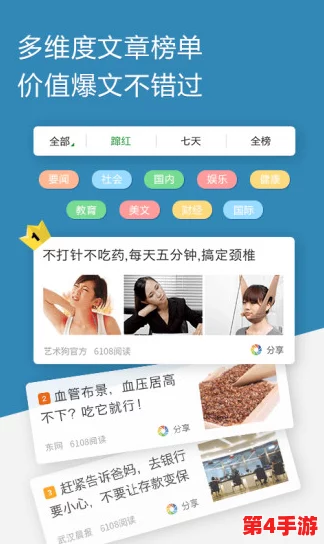 大地资源二中文在线观看官网：精彩内容与用户体验并重，值得一看！