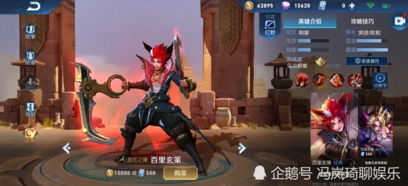 原神雷神被操的嗷嗷叫，玩家：这是我见过最强大的BOSS了