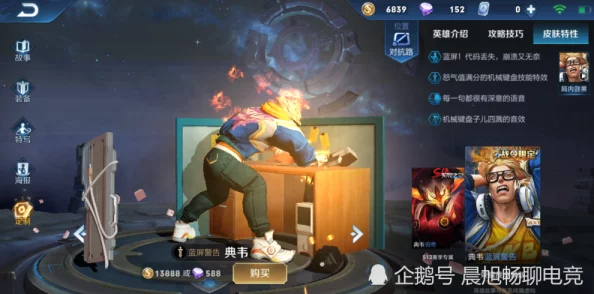 原神雷神被操的嗷嗷叫，玩家：这是我见过最强大的BOSS了