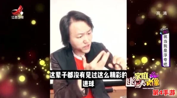 吕红刚进门看见的那一刻，她内心掀起了怎样的波澜与期待，恍如时光倒流的美好瞬间