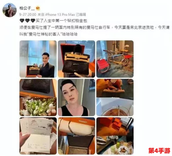 往期内容-海外吃瓜：揭秘明星们的奢华生活，网友直呼“太羡慕了”