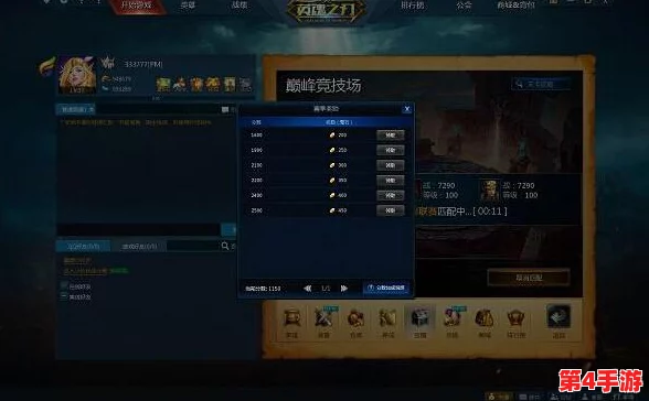 王者荣耀顶尖竞技场：赛季巅峰赛表现分极限指南与突破策略全览