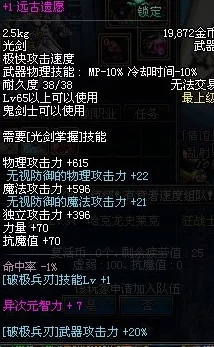 《我叫MT2》异界晶石：解锁未知力量的源泉，深度挖掘其独特效能与应用场景
