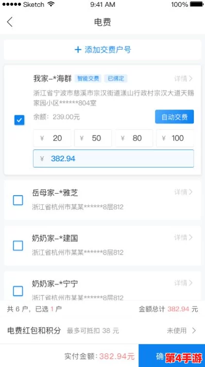 韩国三色电费免费有哪些？全面评析其政策影响与用户体验