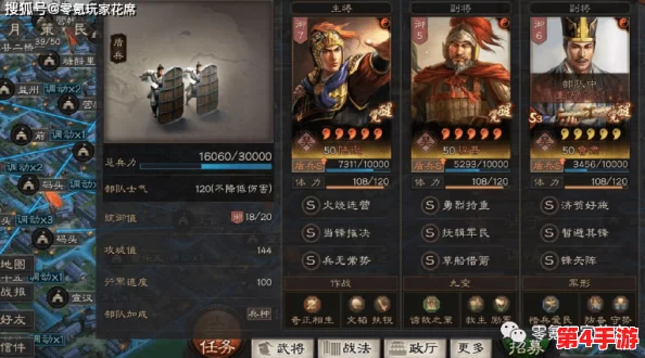 《三国志战略版》潜龙阵顶尖配置大揭秘：构建无懈可击的T0级王者阵容指南
