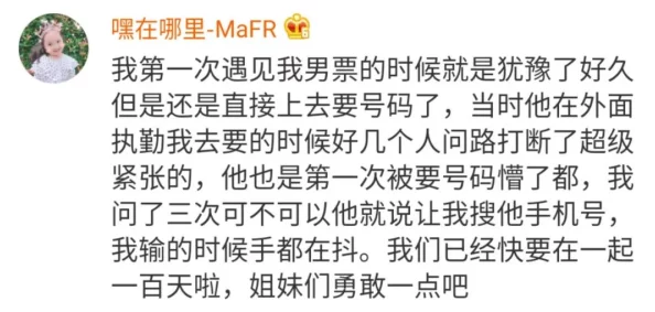 抖阴怎么下？使用方法详解，让你轻松get到心仪对象