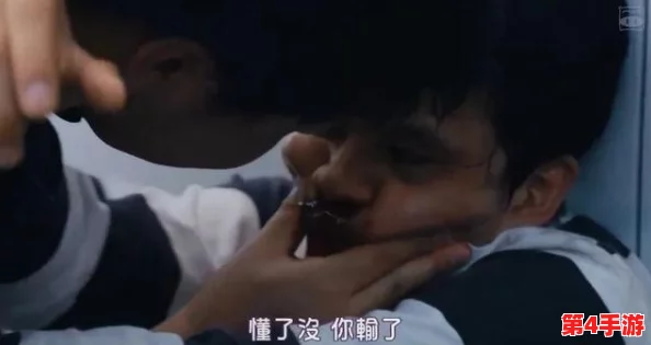 宾馆老头456GAy影视：一场视觉盛宴，挑战你的感官极限与思维边界