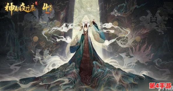 《神都夜行录》震撼预告：神秘妖灵“昆仑·开明”携上古之力，即将破界降临！
