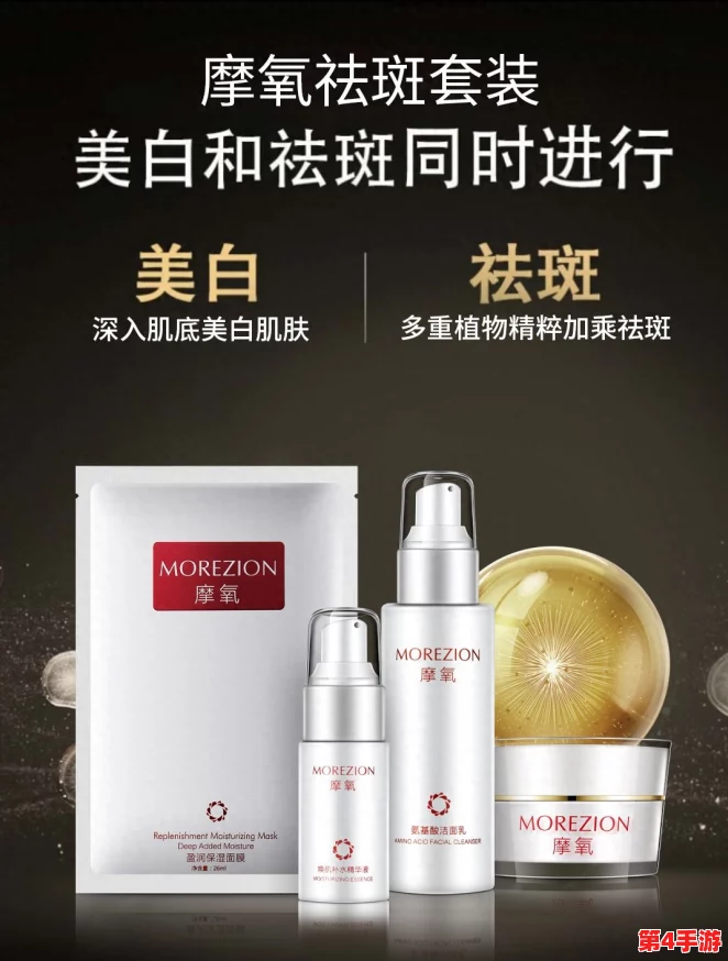 妈妈美白蚌埠，祛斑护肤产品哪个好？