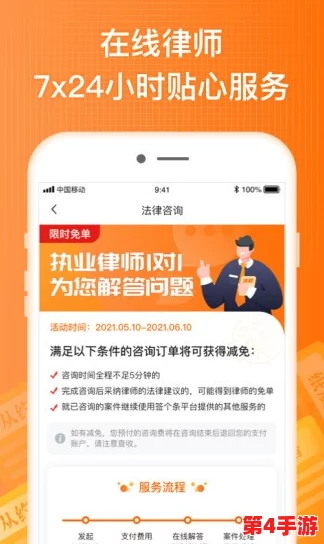 国精产品zzlg77777用户热评：使用后效果显著，真心推荐给追求品质生活的你！