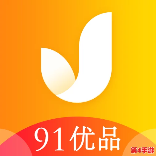91精产国品一二三产品区:畅享品质生活,尽在优选好物推荐 91精产国品一二三产品区:畅享品质生活,尽在优选好物推荐